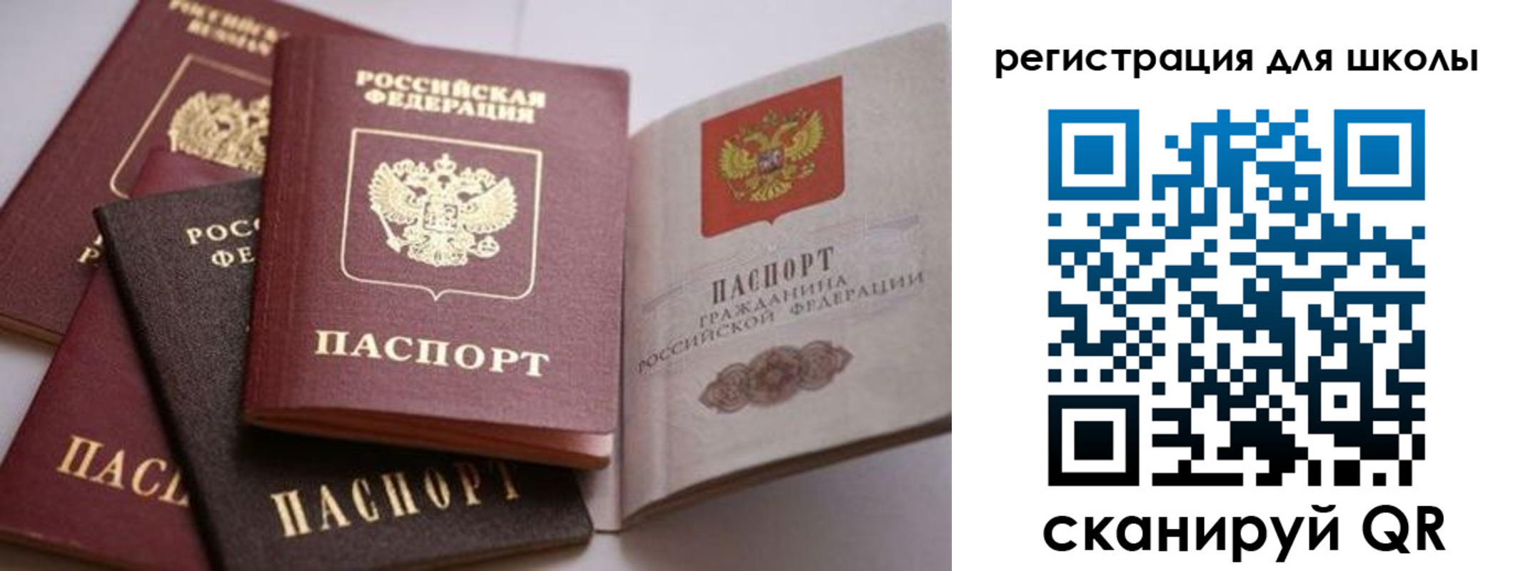 временная регистрация в квартире в Ярцево